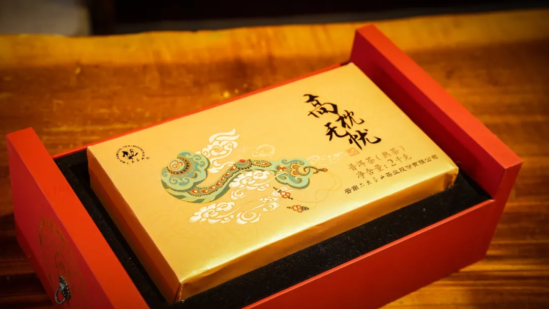 六大茶山限定新年好禮，解鎖虎年新玩法